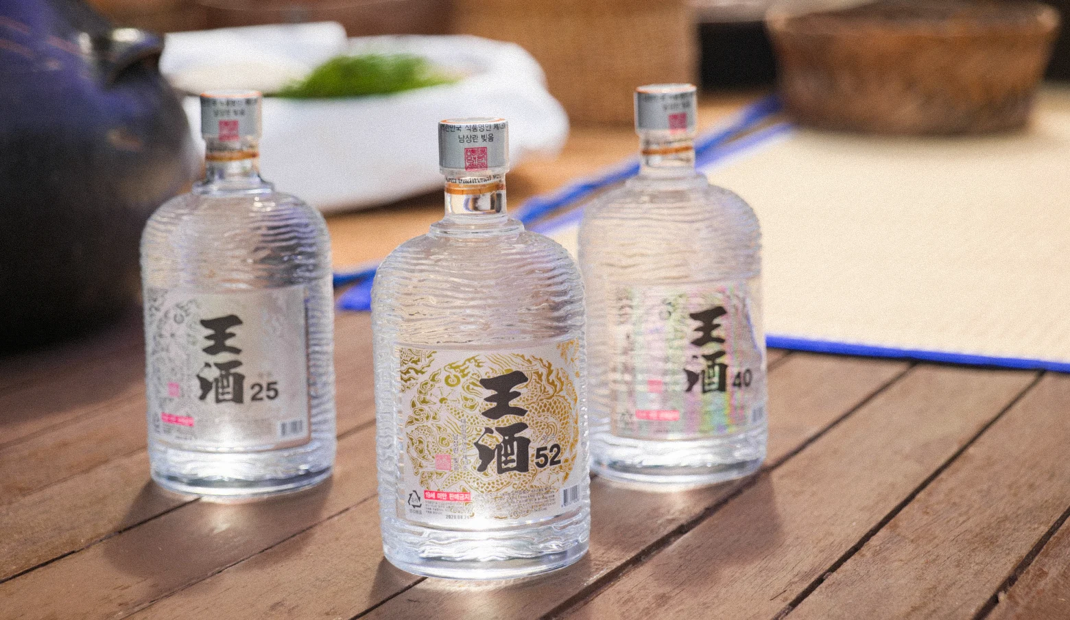 왕주 양조 세부